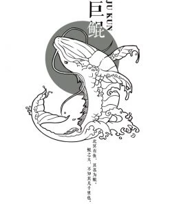 Kailasgear.com Master (Impression) 1-person Camping Tent